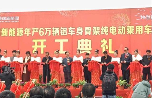 奇瑞將產純電動SUV 預計下半年上市 